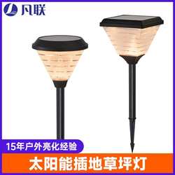 Outdoor solar lawn light modern simple courtyard garden waterproof LED ground light green landscape light manufacturer