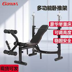 Commercial Barbell Bench Press Rack, Fitness Equipment Factory, Indoor Sit-Ups, Weightlifting Bench, Dumbbell Bench, Comprehensive Training Equipment