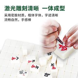 Mini Mahjong Set for Hand Play, Portable Home-Use Mahjong, Travel Mini Mahjong Tiles, Small Eco-Friendly Durable Set with Tile Ruler