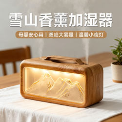 Snow Mountain Dual Spray Humidifier Small Office Desktop Bedroom Dormitory Student Home Indoor Living Room Pregnant Women Baby Air Hydration Purifier Silent Mini Portable Aromatherapy Large Spray Night Light