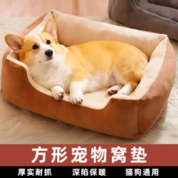 Washable, Thick, and Warm Dog and Cat Bed for Autumn and Winter, Suitable for Large, Medium, and Small Dogs Like Teddy and Corgi, Universal Sofa Mattress for Pets