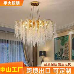 Living room lamp French light luxury restaurant bedroom ceiling light branch octagonal beads tassel crystal chandelier led light luxury style