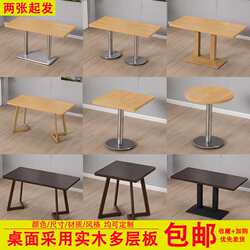 Fast food table and chair combination breakfast hotel milk tea shop snacks breakfast cafe canteen restaurant commercial table