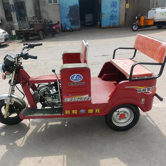 
Fuel-powered three-wheeled motorcycle for the disabled elderly people to transport people and goods, used to pick up children and students
