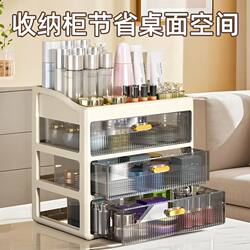 Balanseng Cosmetics Storage Box Lipstick Skin Care Products Makeup Brushes Desktop Storage Box Miscellaneous Items Large Capacity Storage Rack