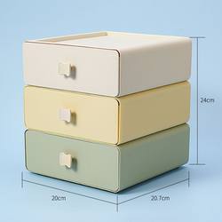 Desktop Storage Box Drawer-Type Cosmetics Dressing Table Lipstick Mask Tissue Multi-Layer Storage Rack Office Desk