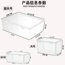 Household Large-Capacity Medicine Box Transparent Storage Box for Home Dormitory Children Multi-Layer Multi-Functional Storage Box