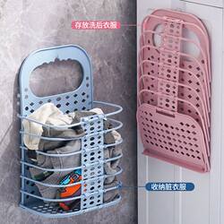 Dirty Clothes Storage Basket, Wall-Mounted Foldable Large Dirty Clothes Basket, Bathroom Storage Bin for Changing Dirty Clothes