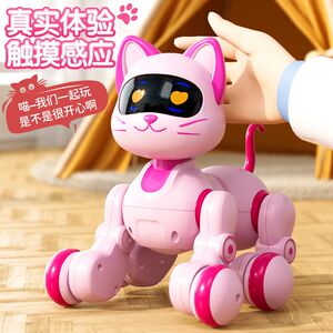 
Smart remote control machine dog remote control car toy children electric boy gesture sensing pet cat girl version car