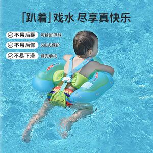
High-end infant and child swimming ring, baby sunshade and sun protection, infant and toddler armpit lifebuoy, Z sitting ring, egg ring