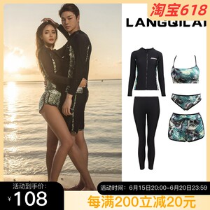 Korean couple diving clothes Female split -to -belly, thin suit, long -sleeved surfing, men's water mother clothing hot spring swimsuit