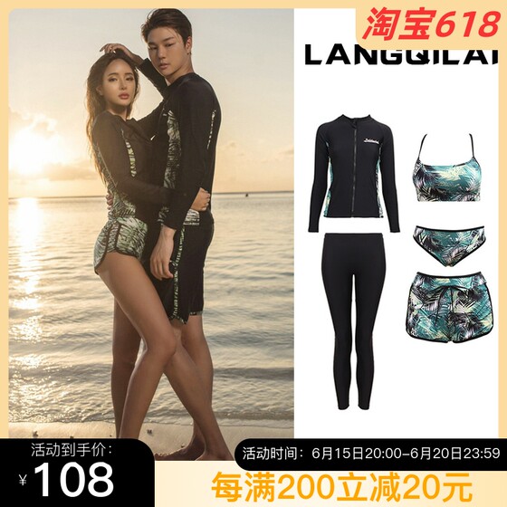 Korean couple diving clothes Female split -to -belly, thin suit, long -sleeved surfing, men's water mother clothing hot spring swimsuit