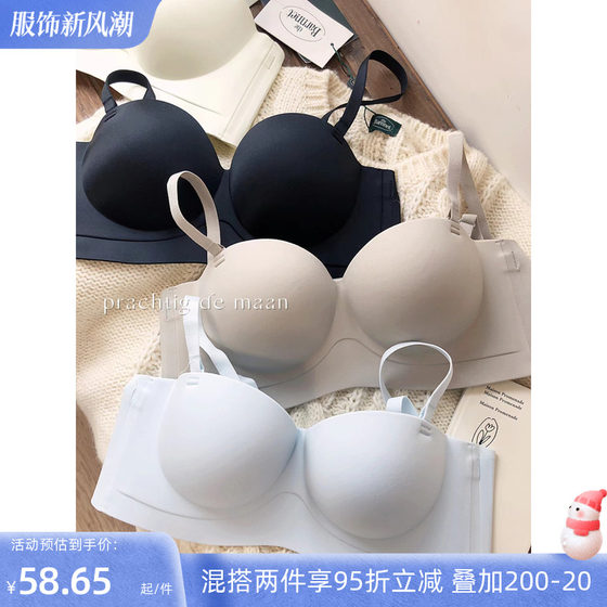 
Candy-colored small breasts with half-cup size, no p steel ring, anti-sagging push-up bra, thin top and thick bottom, pure lust girl bra