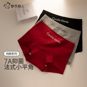 
Urban Beauty Boxer High Waist Belly Controlling Underwear Women's Pure Cotton Antibacterial Cotton Extended Crotch Large Size Boxer Shorts New Style