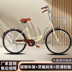 Women's Lightweight Bicycle for Commuting to Work, Variable Speed, Adult Men's Solid Tire 24inch 26inch Standard Commuter Bicycle