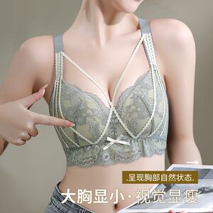 
New adjustable rim-free girl's large size anti-sagging, side breast reduction, big breasts, smaller and slimmer X bra for women
