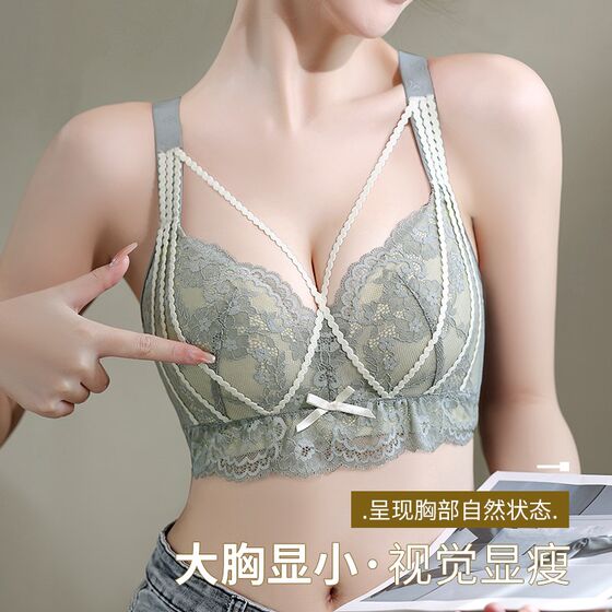 
New adjustable rim-free girl's large size anti-sagging, side breast reduction, big breasts, smaller and slimmer X bra for women