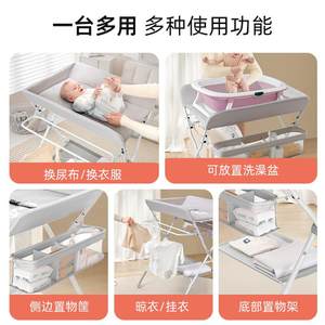 
Diaper table, baby nursery table, portable, multifunctional, foldable, 764-fold, bathing, baby bed, touch-sensitive diaper changing table