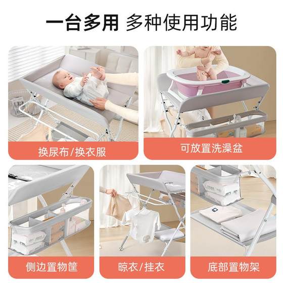 
Diaper table, baby nursery table, portable, multifunctional, foldable, 764-fold, bathing, baby bed, touch-sensitive diaper changing table