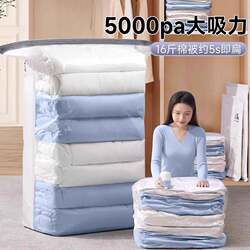Vacuum air pump household compressor quilt storage bag universal electric pump compression bag electric vacuum pump