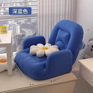 
Lazy sofa, reclining chair, kennel, single bed, backrest, AFR chair, lazy style bedroom, tatami seat, floating window