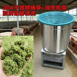 Specialized Chicken Feed Shredder and Blender, New Multifunctional Livestock Feed Radish Grinder for Home Use, Suitable for Both Dry and Wet Materials