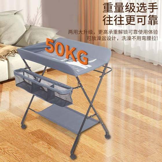 
Diaper 633 cloth stall baby care table can be bathed and touched, baby changing diaper home crib can be massaged