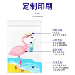 Bubble bag bubble bag thickened clothing self-adhesive packaging express bubble bag composite pearlescent film bubble envelope bag