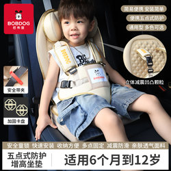 Babudou Children's Portable Safety Seat Baby Car Seat Cushion Simple Infant Car Seat Cushion 0-3-12 Years Old