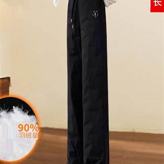 
Straight-leg down pants for women in winter, narrow wide-leg pants for outer wear, slimming and lengthening 170, cold-proof and warm cotton pants for tall people