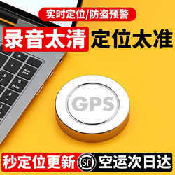 Beidou Gps Tracker Car Tracking 5g Vehicle Locator Recording Device Tracking Vehicle Tracking Instrument