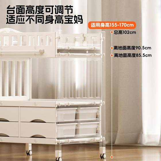 
Baby diaper table baby care 299 diaper changing mobile baby newborn bathing crib multi-touch