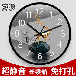 Light Luxury Silent Creative Clock Wall Clock 2026 New Model Clock for Home Trendy Decorative Clock Living Room Wall-Mounted Quartz Clock