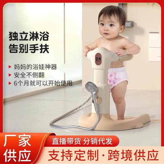 
Cross-border infant and young children's bathtub and butt washing artifact standing bathtub stand baby standing bathing artifact