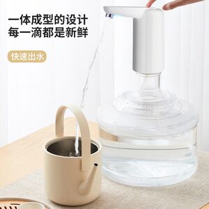 
Yipin bottled water pump household rechargeable mineral water B water purifier barrel automatic water quality detection water supply