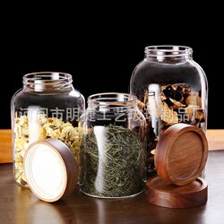 Sealed jars Glass screw-top borosilicate glass storage bottles Tangerine peel jars Heat-resistant glass large-capacity sealed jars
