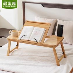 Pinshengmei bed desk can be lifted, folded and heightened laptop table simple dormitory college student writing desk