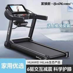 Treadmill for Home Use, Small, Foldable, for Women, Indoor Electric Walking Machine, Quiet, Multifunctional, Gym Running