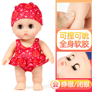 
Simulated baby sleeping doll m bath full soft silicone standing doll plush cloth doll for boys and girls to play with
