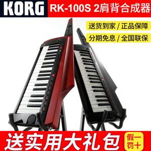KORG Keyin RK-100S2 Shoulderback 37 Key Synthesizer Waraxe RK100S Upgraded Electronic Midi Keyboard