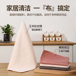 Kitchen absorbs water and does not easily get oily and removes hair. Dish cloth, corn kernels, rags, coffee shop, table cleaning cloth