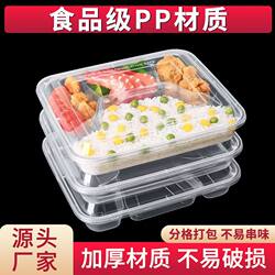 Microwaveable Disposable Three-Compartment Transparent Plastic Lunch Box, Four-Compartment, Five-Compartment Divided Meal Box, Packaged Meal Box, Light Meal Bento Box
