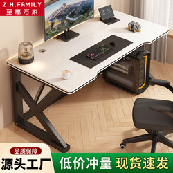 Computer Desk for Home Use in the Bedroom, Simple Gaming Desk, Desktop Desk, Simple Study Desk, Simple Workbench, Office Desk
