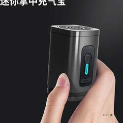 Vacuum compression bag wireless electric air pump mini portable household air pump outdoor storage bag for both charging and pumping
