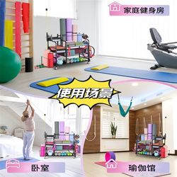 Household fitness equipment storage rack movable yoga equipment rack kettlebell dumbbell sports equipment storage rack
