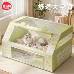 10% off 2026 New Spring and Summer Cat and Dog Tent, Cat Breeding Cage, Pet Rectangular Cat Maternity Room