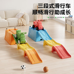 Kindergarten Children's Track Slide Sensory Integration Three-Section Slide Car Balance Slide Roller Coaster Outdoor Toy