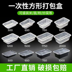 Disposable Transparent Commercial Takeout Fast Food Lunch Box, Thickened Plastic Rectangular Lunch Box with Lid