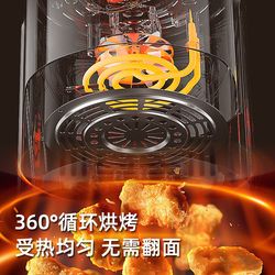 Visual air fryer household multifunctional electric fryer smart French fries machine large capacity electric oven fully automatic fryer