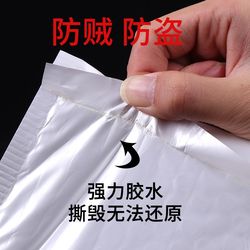 White Pearlescent Film Bubble Bag Shockproof Bubble Envelope Bag Clothing Express Packaging Bag Bubble Bag Bubble Bag Customized